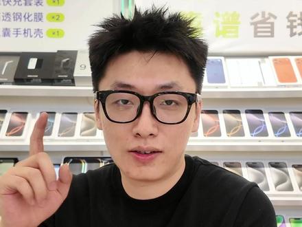 总结了一下iPhone17系列的那些小bug 确实让人很烦 #西安二手手机 #二手数码 #bug #iPhone #iPhone17