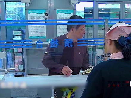 开一个部位的单子,检查两个部位合理嘛?#人间疾苦 #医者仁心