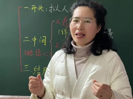 剪辑的时候,漏了一个小细节,你们发现了吗? #三年级下册语文#第二单元习作 #放风筝