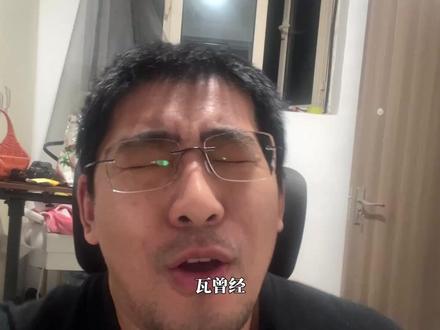 新手必看!满血 Claude完整实操教程!