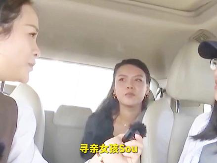 10月16日,江西南昌。27岁荷兰籍华人女孩不远万里来南昌寻亲,女孩表示:“找到父母,就是找到了根,如果有选择,我还是想来中国。”#荷兰籍华人女孩南昌寻亲 #江西dou知道 #寻亲故事