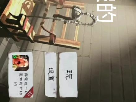 肉先生2地道逃生通关(求过审(இдஇ; )