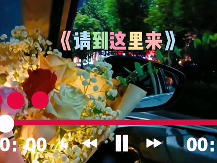 剪映蒙版和关键帧 制作创意个性化 音乐播放器进度条 教程实用 #剪映 #视频剪辑教程 #手机剪辑