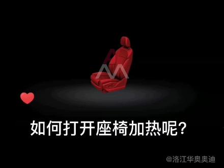 #dou是好车 天这么冷,开车一定很冻吧?让我给你一点温暖可好~#奥迪
