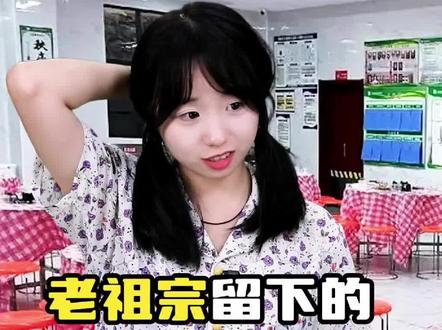 六人莫坐乌龟席#剧情演绎 #老祖宗的智慧 #老祖宗留下的规矩