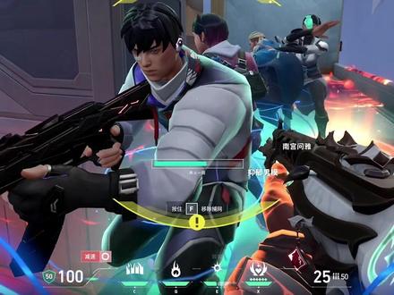 《FPS射击游戏》 @OvO电竞 #无畏契约