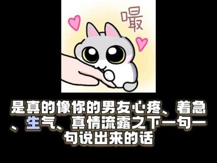 客观测评四款ai聊天软件 不吹不黑
#ai #ai聊天 #AI极昼 #人机恋 #星野