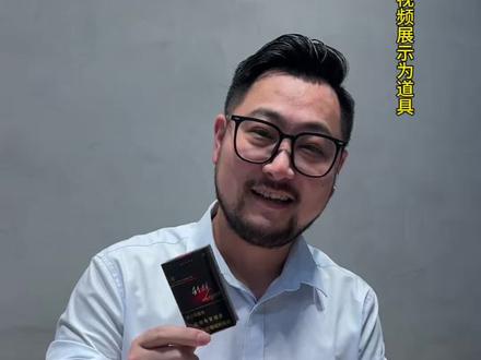 浙江黑利群 你准备什么时候戒烟
#黑利群 #吸烟有害健康传播正能量 #戒烟 #锐评 #科普