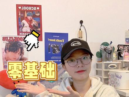 新手如何零基础入门新媒体运营?需要的姐妹们可以收藏哦~#新媒体运营