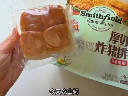 山姆速食 #山姆 #山姆会员店 #速食 #山姆超市
