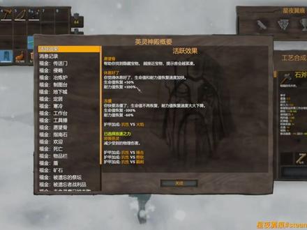 雪山挖矿.捉狼#英灵神殿 #steam游戏 #生存类游戏 #基建 #凛冽雪山