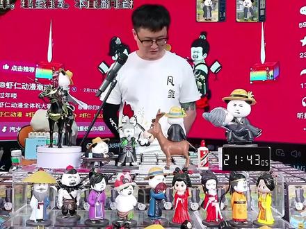 正版虾仁手办盲盒!有隐藏款还赠展示柜!