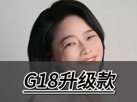 性某比的天花板雅迪G18升级款来了 公认性某比拉满的雅迪G18,现已迎来版本焕新升级。在原有优质品质再度优化升级,经典车型再升级,全新版本正式重磅到来。今天霞姐来和你们讲一讲#电动车分享干货 #雅迪G18#雅迪电动车 #性价比高的电动车推荐 #雅迪电动车高桥石材城店