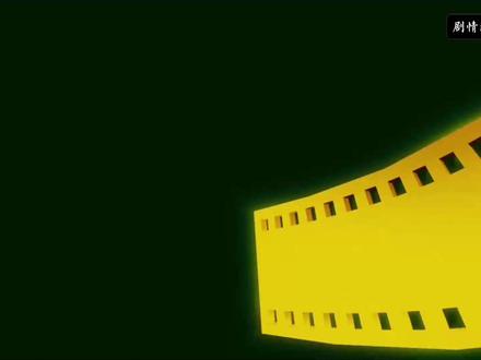 一口气看完都市复仇爽文 #沙雕动画