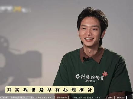 口条真好!职业素养真高!👍🏻 #给阿嬷的情书 #王彦桐 #郑木生 #爱了爱了