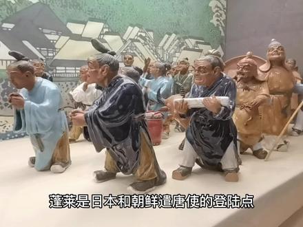 蓬莱是日本遣唐使的登陆地。公元630-894年,日本共派遣唐使13次。遣唐使的规模,由每次的百人左右,逐渐增至5、6百人,由日本难波(今大阪)出发,抵达中国登州-今山东省烟台市蓬莱区。遣唐使实际上是一个庞大的包括政治、经济、文化、技工等各方面人士的考察团。官员有大使、副使、录事等,此外有留学生、学问僧、医生、译员、商人以及各种工匠。较大的使团往往分乘四艘海舶前来,因此在日本诗歌中,遣唐使的船队常被称为“四舶”。遣唐使受到中国方面的欢迎和礼遇,常常得到中国皇帝的接见。返国时,唐朝也往往任命使节陪同前往,进行回访。遣唐使促进了中日人民的友好和两国文化的交流,促成了有名的日本大化改新。