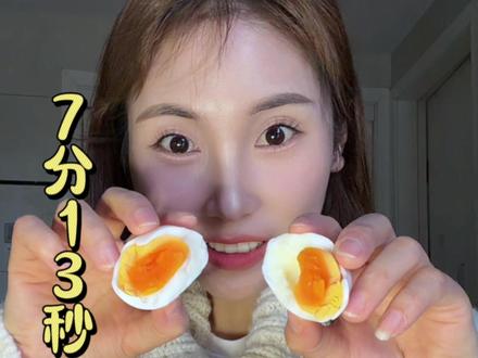 跟着蛋神来煮鸡蛋#煮鸡蛋 #跟着蛋神来煮鸡蛋#溏心蛋 #鸡蛋