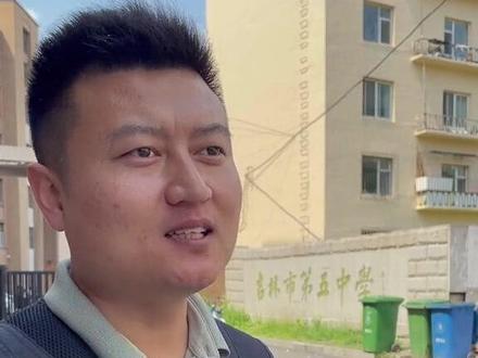 #吉林市家长关心的事 在五中要排名多少能上一中#吉林一中