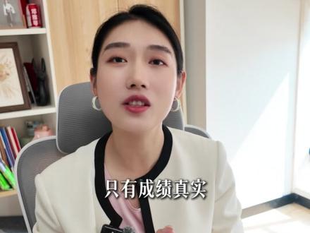 湖北专升本成绩已出! 想知道自己能不能被录取,别只看分数,排名才是最重要的!用上岸估分提前预测排名,早知道早安心!#湖北专升本 #专升本考试 #专升本英语 #专升本查成绩 #上岸估分