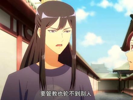 第5集|#拾忆长安明月几时有 第一季#国漫 #上热门