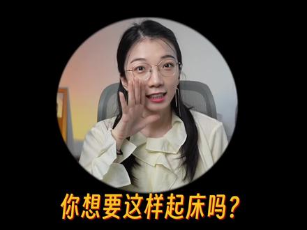 设定一个私人秘书叫我起床🥱效率和仪式感一起拿捏#iPhone技巧 #iPhone #苹果手机 #隐藏技巧 #实用app安利