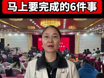 高考成绩公布后,马上要去做的6件事#高考#高三#家长必看