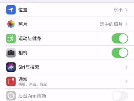 iPhone手机微信突然提示没有“麦克风”权限,而在系统设置的微信权限中也没对应权限设置。怎么办?
重启手机解决了,奇葩啊……#苹果手机 #微信