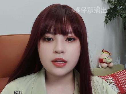 王安宇办见面会,值不值得冲? 380/680/1080,三个档位票价,粉丝说很期待,但是路人不明白!真实情况到底是什么?今天我来拆解~(都是个人角度分享,欢迎讨论)#王安宇见面会 #哆啦哆仔 #演员见面会 #成都活动 #演出经济