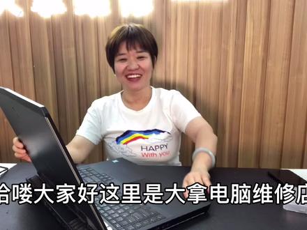 外星人笔记本电脑维修,处理散热清灰换风扇加硅脂一次搞定