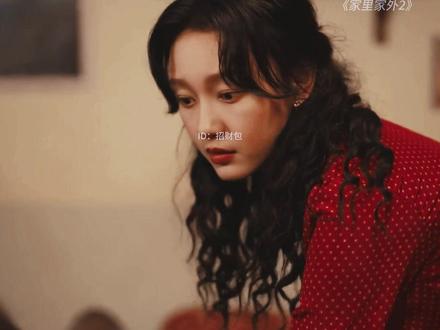 这个剧有没有把你看哭? #家里家外2 #和家人一起重温家里家外 提及用户 @听花岛剧场