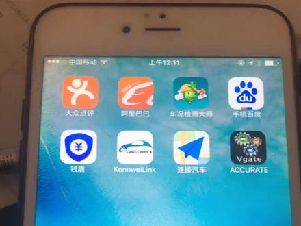 车况检测大师链接蓝牙教程