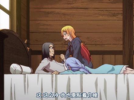 舅舅左拥右抱,异世界的人生巅峰#二次元 #异世界舅舅#日漫#新番推荐#异世界 #动漫 #动漫剪辑 #舅妈 #老婆