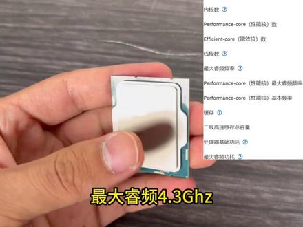 两千多元全透小主机,兼顾颜值的游戏生产力工具,夏季再也不用担心散热问题!#diy电脑 #电脑配置 #itx主机
