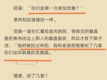 事实证明朝哥俞哥还是你哥,两周这是什么概念,让我自闭吧😂
