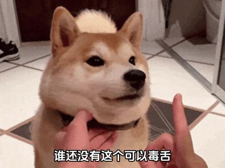 多闪小火人可毒舌可甜任你调 #多闪app #小火人AI聊天 #多闪