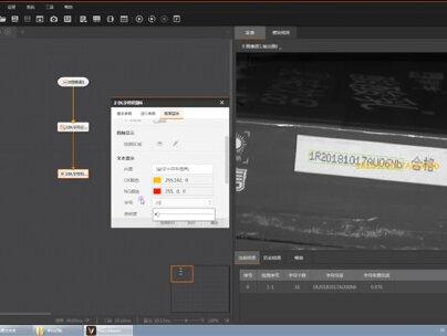 VisionMaster深度学习OCR功能演示教程
海康算法平台IMVS-VM-6100
海康算法平台IMVS-VM-7100算法加密狗现货工业相机600万像素#热门推荐 #海康工业镜头 #致敬平凡的你 #源头实力厂家 #海康工业相机 #专业生产厂家 #工厂实拍视频 #产品展示 #产品实拍