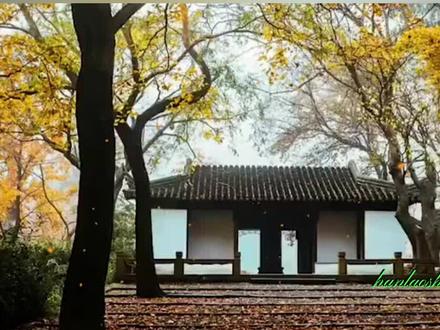 六朝旧事随流水,但寒烟衰草凝绿。至今商女,时时犹唱,后庭遗曲。《桂枝香金陵怀古》宋 王安石 #中视频伙伴计划