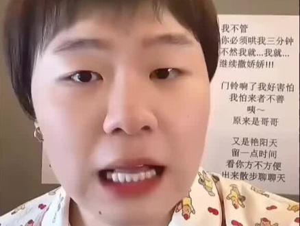 奶龙大笑出处完整版#高能 #娱乐 #表情包 #完整版 #奶龙