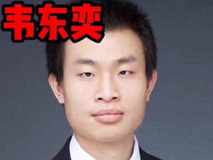 900分满分吴京泰vs北大韦神#高考 #中考 #正能量