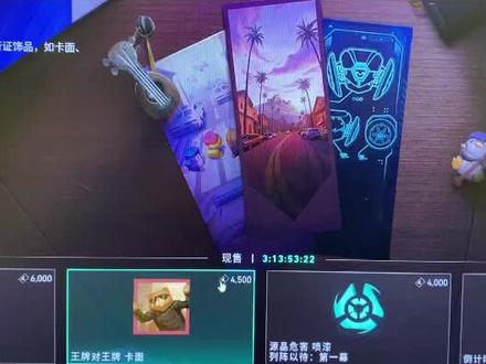 我爱我的卡面#无畏契约 #游戏日常