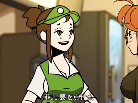 #动漫 #动漫剪辑 不会撑死啊