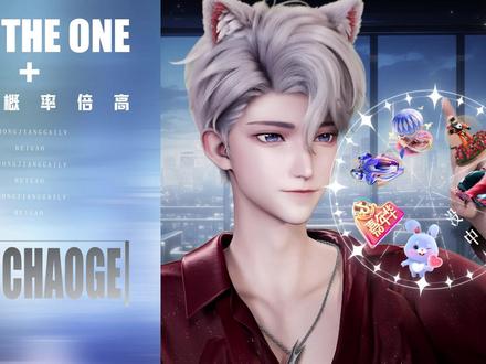 走过路过不要错过,转到就是赚到 #中奖概率倍儿高 #nottheone #翻唱