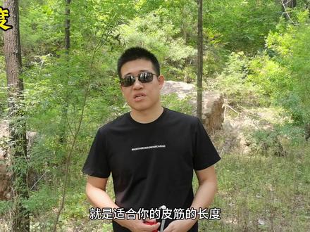 怎么选择合适的皮筋配置,要考虑,长度,厚度,和打多大的钢珠,拉距决定使用多长的皮筋,打的珠子的大小决定使用多厚的皮筋。#弹弓爱好者 #弹弓皮筋 #户外用品