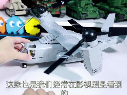 超大的鱼鹰飞机,拼装起来也简单#积木搭建 #积木 #益智玩具 #国产积木推荐