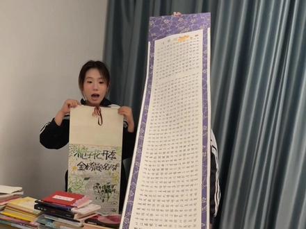 三年同窗 不负相遇!以梦为马 不负韶华!#手写卷轴 #上林赋 #同窗之情