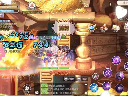 永恒岛彩虹回忆声望玩法教学!#彩虹岛 #彩虹岛手游 #彩虹岛online
