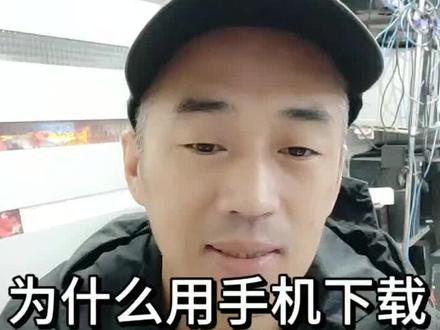 怎么去查找用手机下载的文档位置,怎么发送给朋友,一分钟教会你。#手机技巧