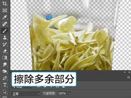抠透明玻璃杯,无套路详细教程来喽!#干货都在这 #ps教程 #抠图 #ps零基础 @抖音小助手