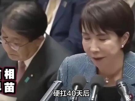 硬扛40天后,高市终改口:台不太可能符合日本行使自卫权条件