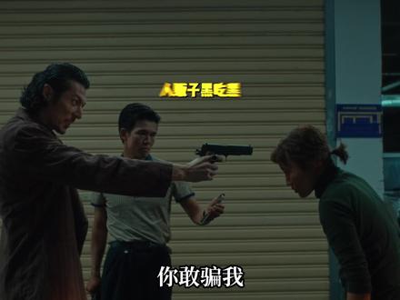 谢苗2026年最新动作大片《东北警察故事3》强势来袭 #电影东北警察故事3 #东北警察故事3网络上线 #东北警察故事3开年解恨动作片